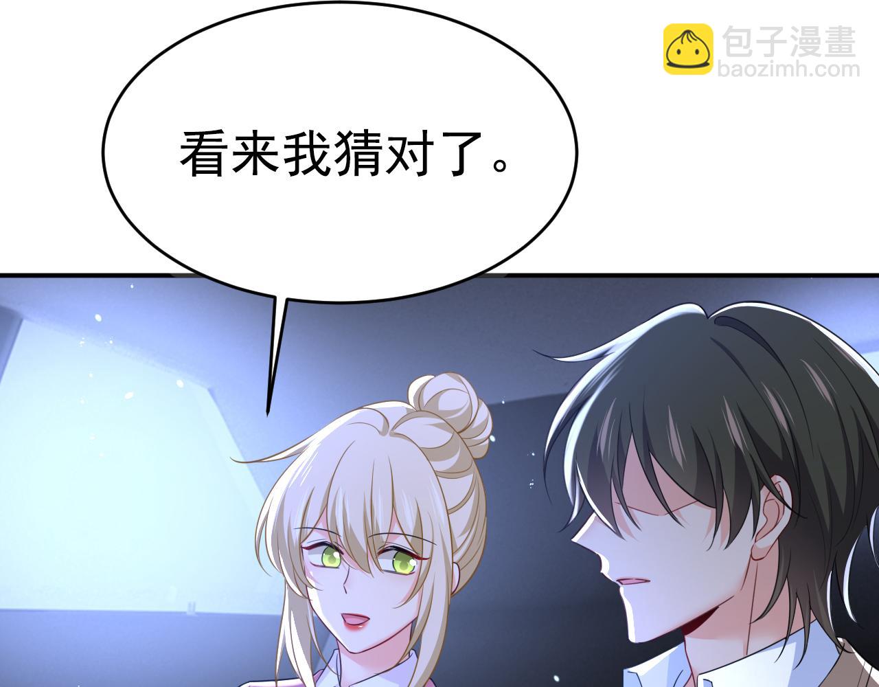 第614话 你们的回忆还真多！57