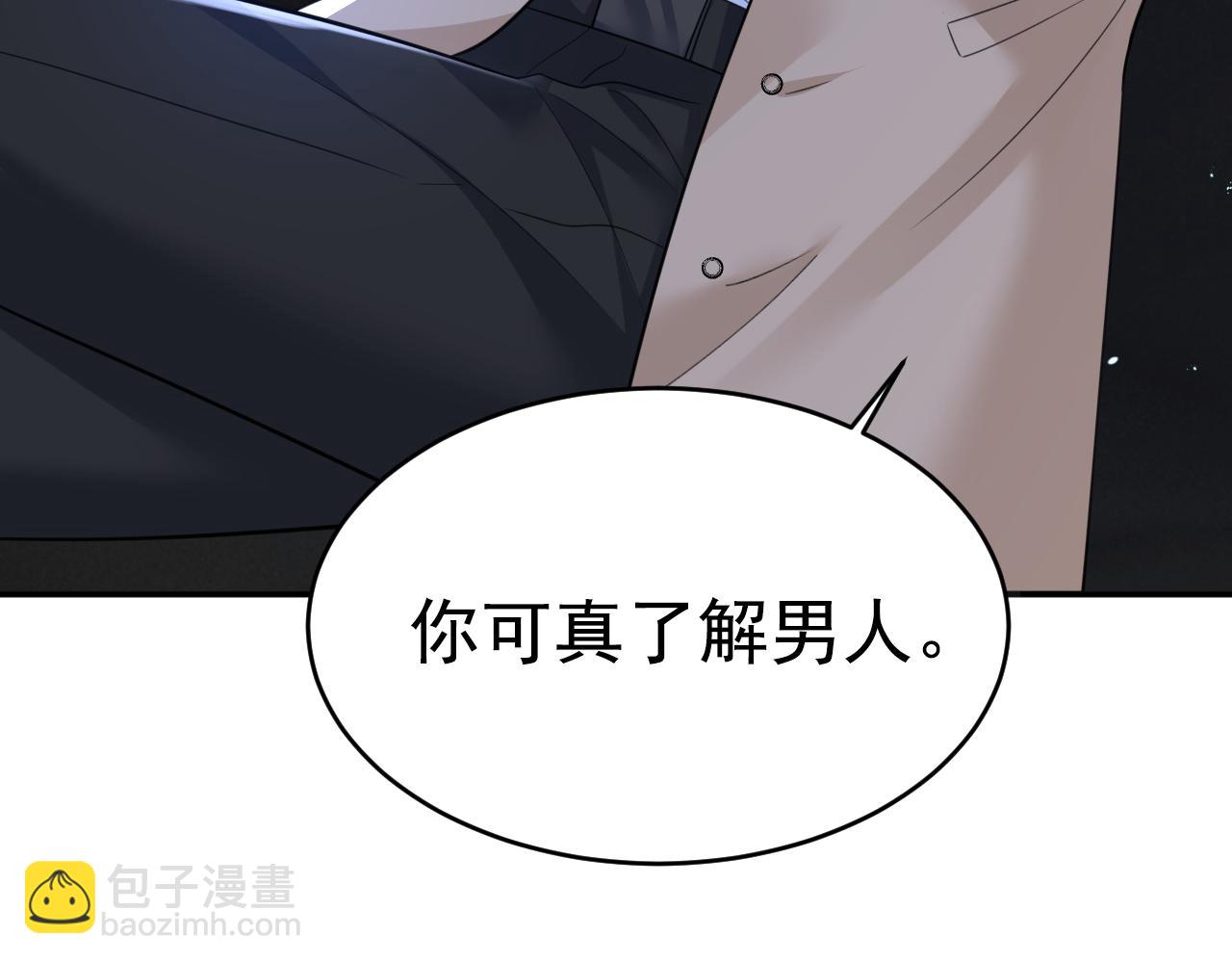 第614话 你们的回忆还真多！59