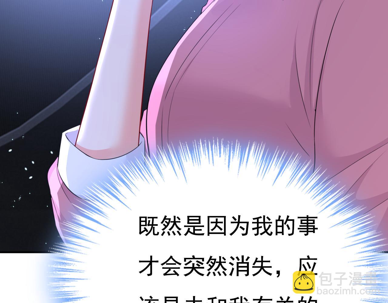 第614话 你们的回忆还真多！6