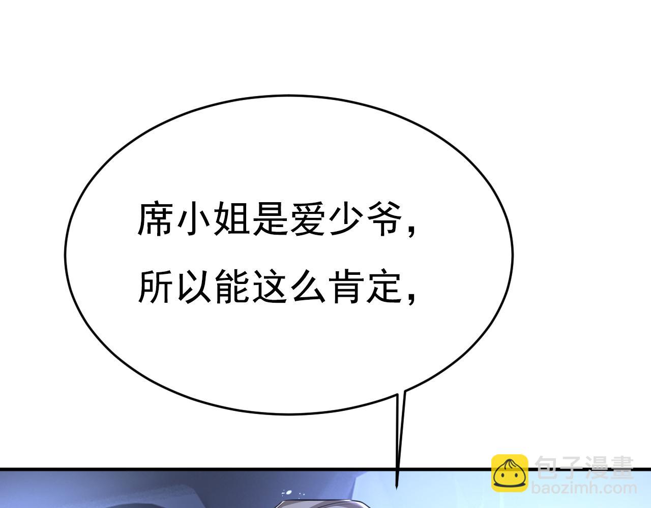 第614话 你们的回忆还真多！61