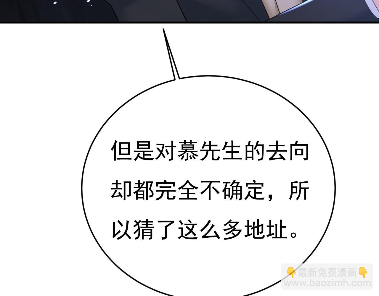 第614话 你们的回忆还真多！63