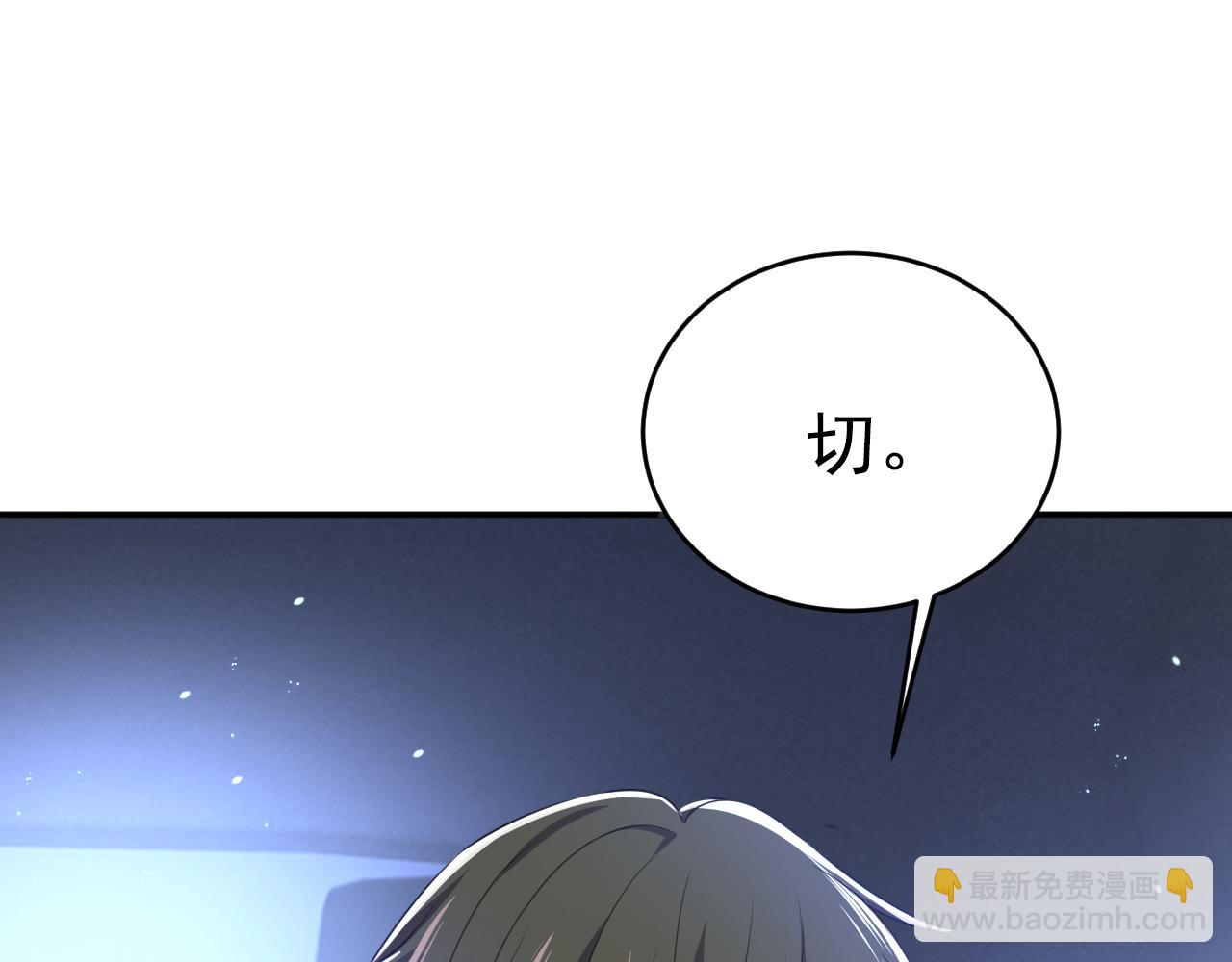 第614话 你们的回忆还真多！65