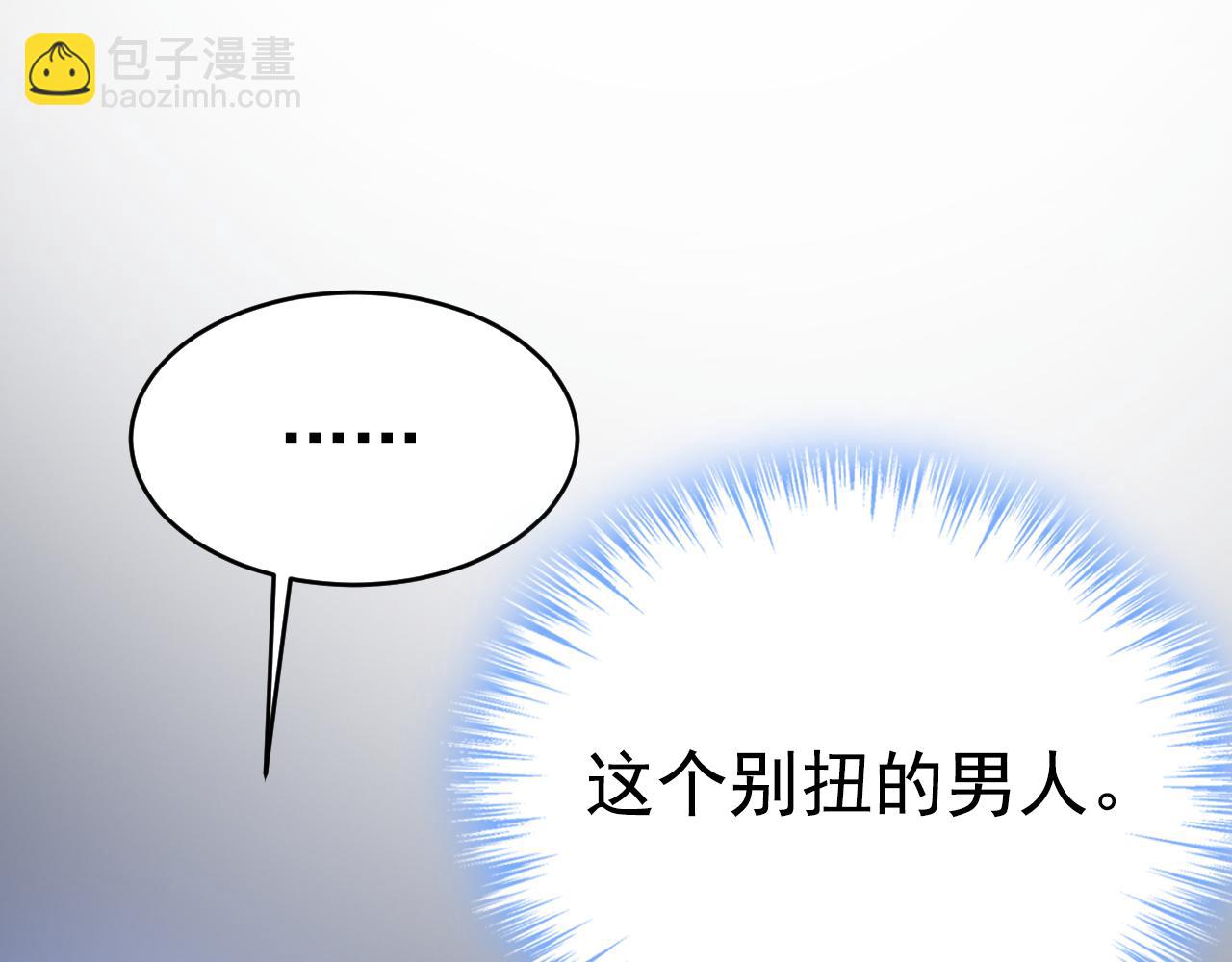 第614话 你们的回忆还真多！72