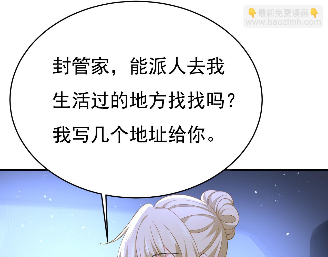 第614话 你们的回忆还真多！8