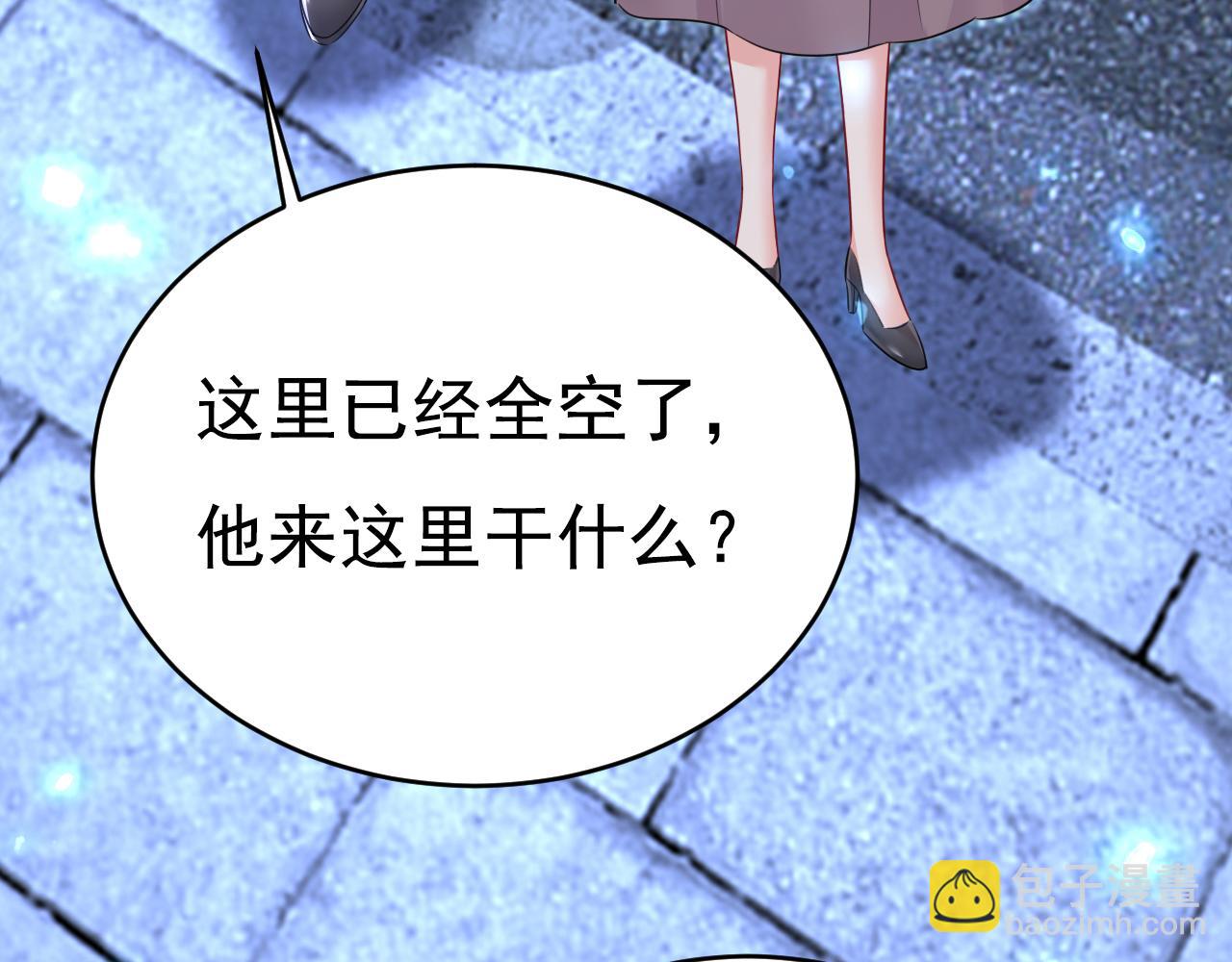 第614话 你们的回忆还真多！84