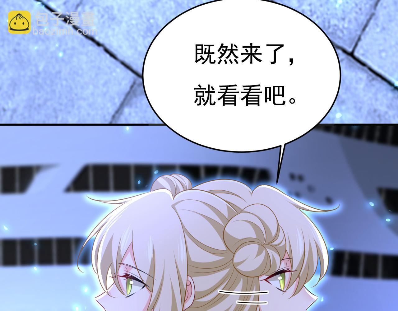 第614话 你们的回忆还真多！85