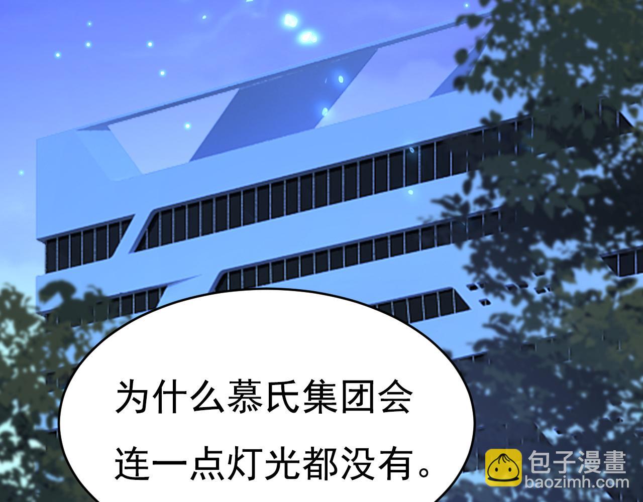 第614话 你们的回忆还真多！87