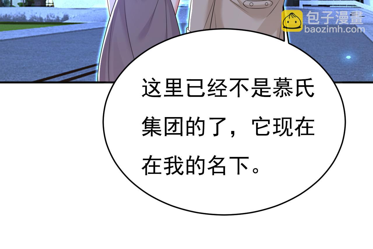 第614话 你们的回忆还真多！89