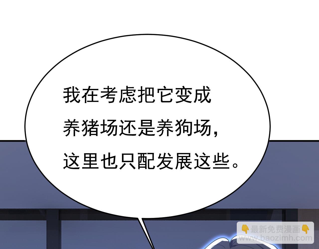 第614话 你们的回忆还真多！93