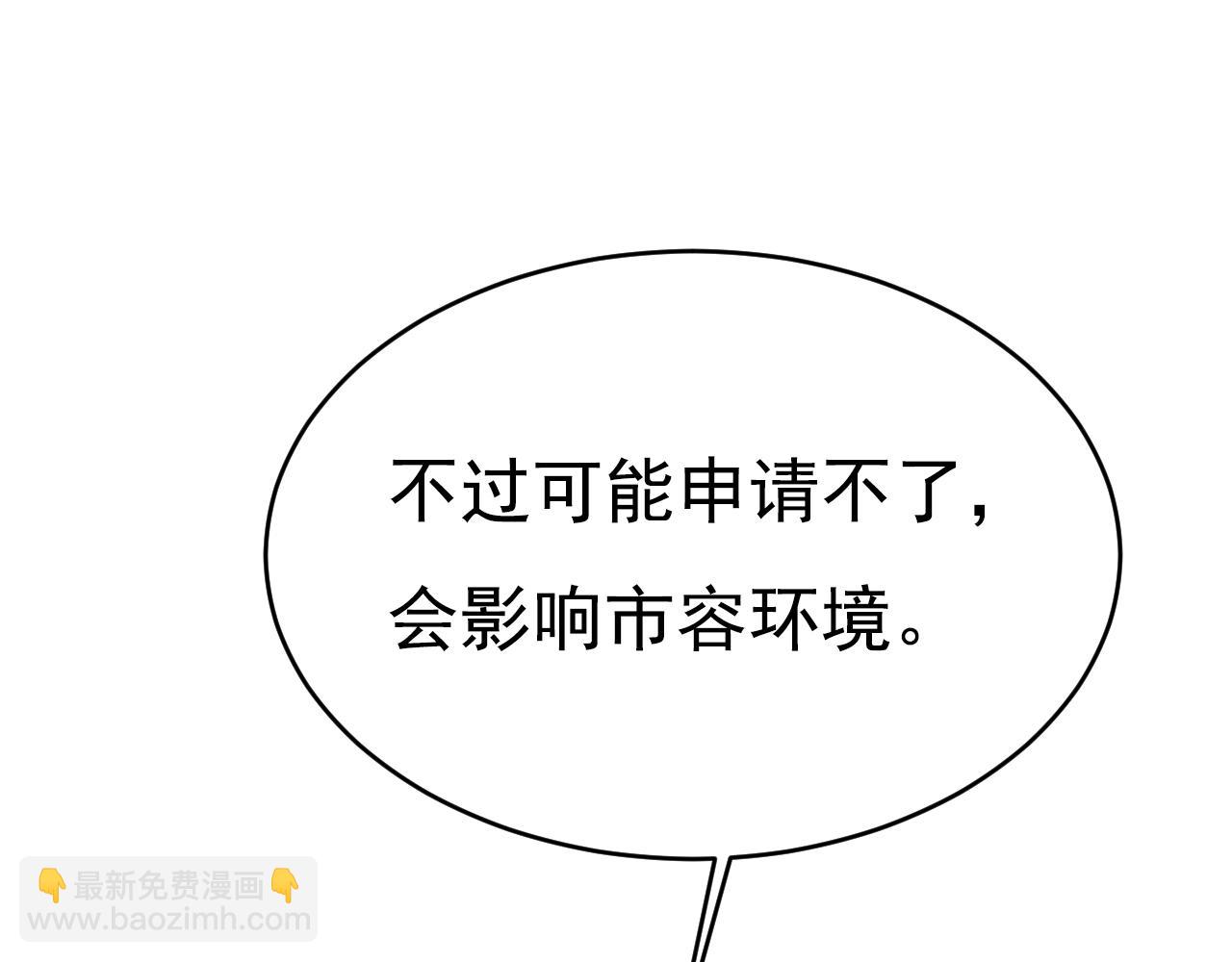 第614话 你们的回忆还真多！97