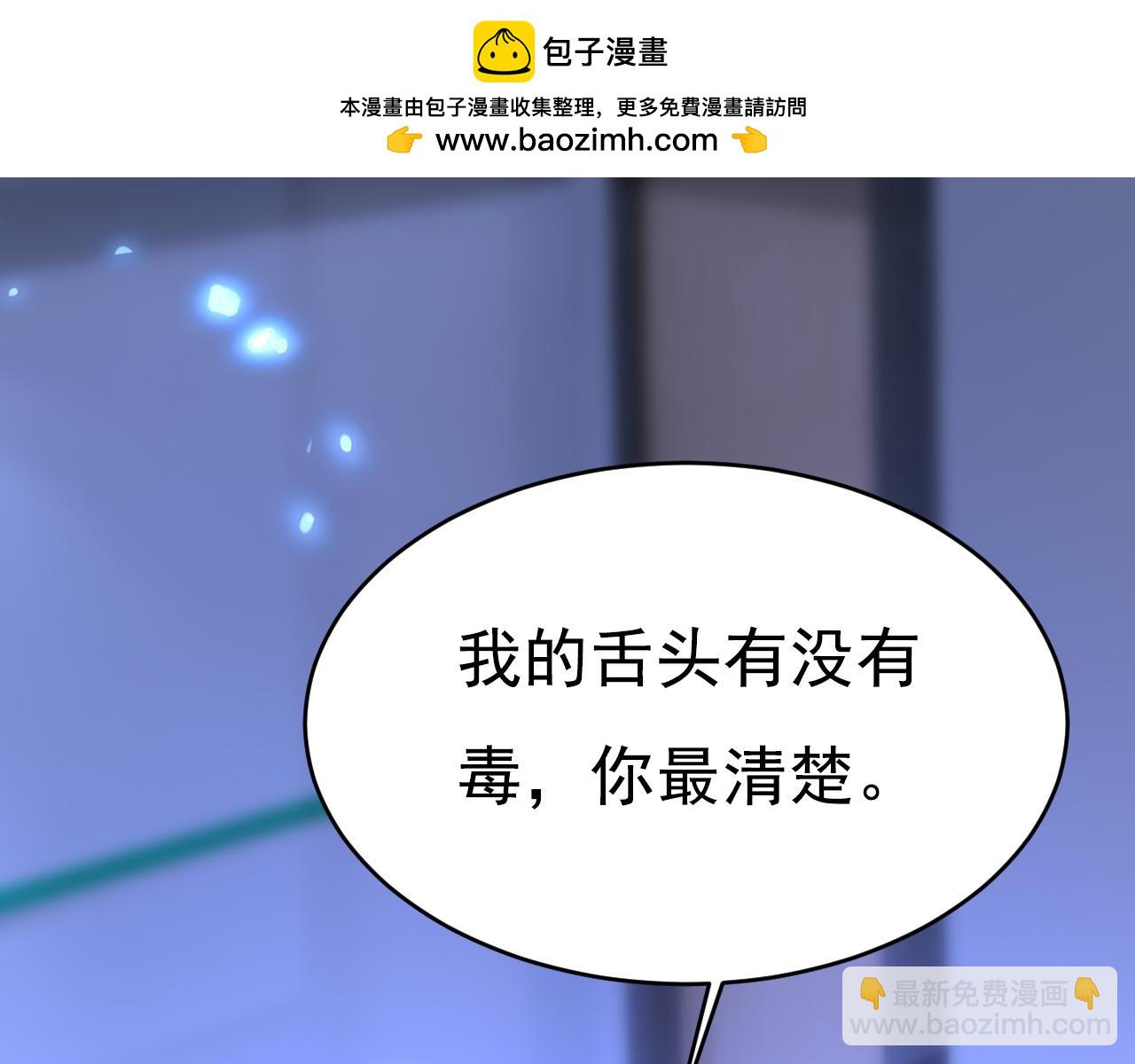 第615话 时小念，你在哪？1