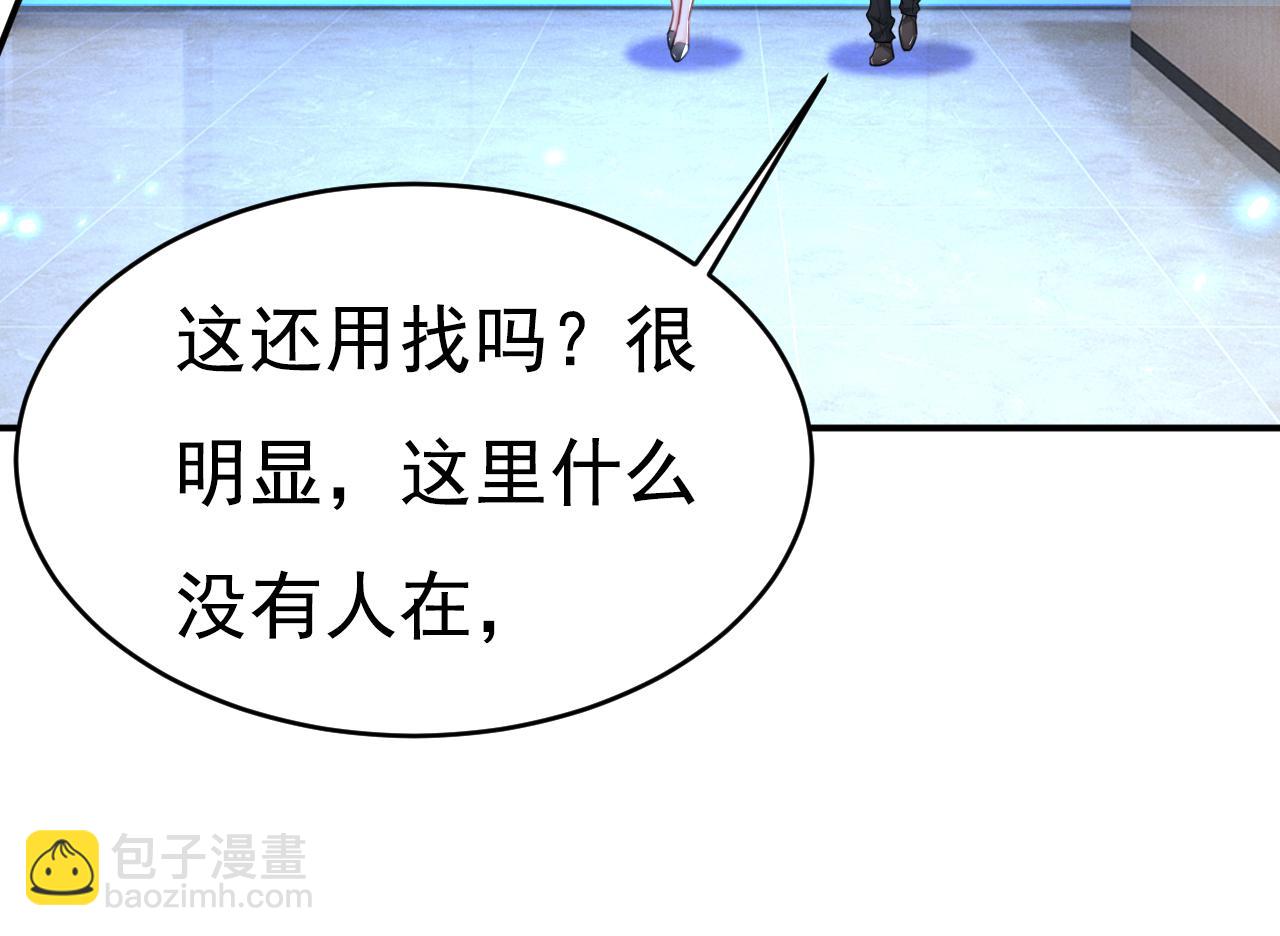 第615话 时小念，你在哪？13