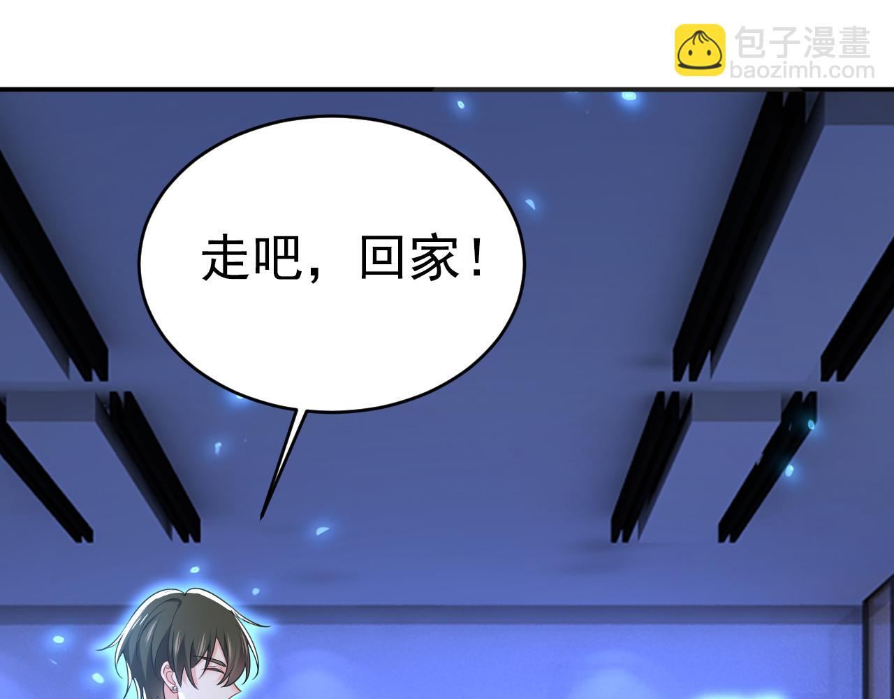 第615话 时小念，你在哪？14