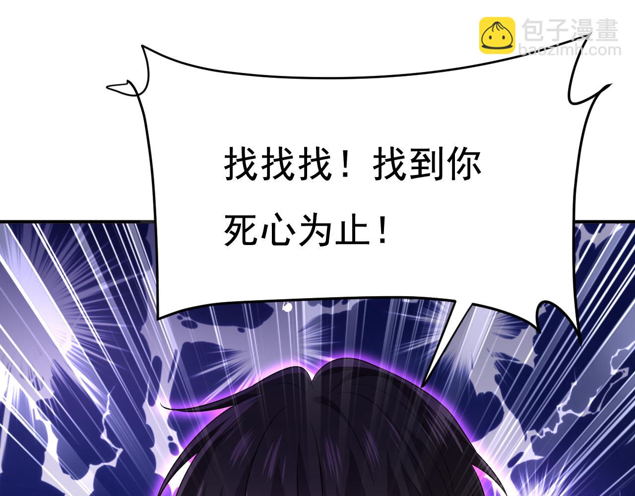 第615话 时小念，你在哪？20