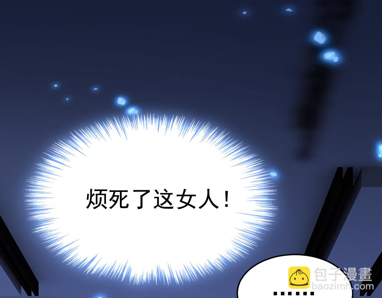 第615话 时小念，你在哪？23