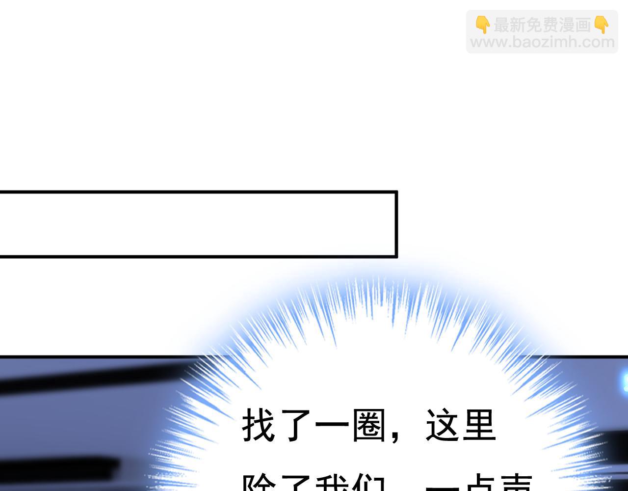 第615话 时小念，你在哪？26