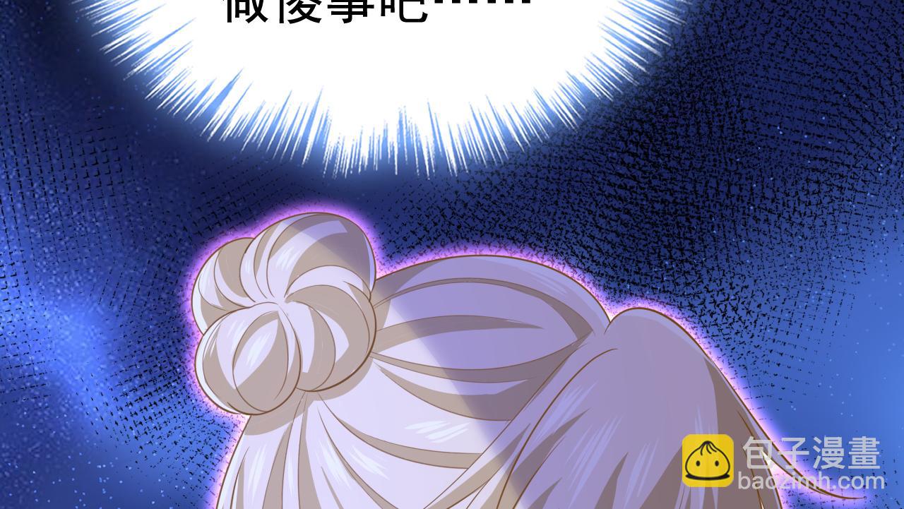第615话 时小念，你在哪？30