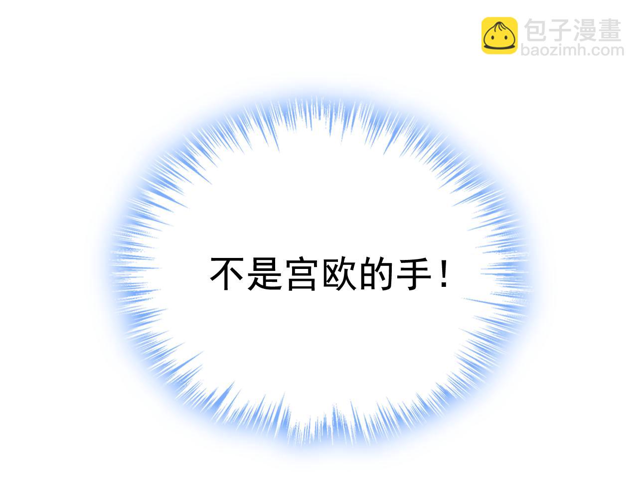 第615话 时小念，你在哪？45