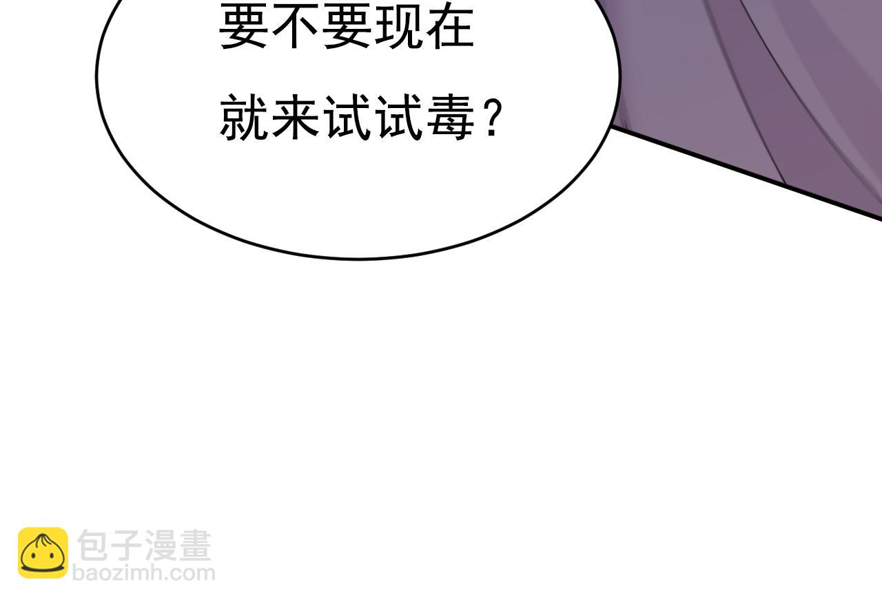 第615话 时小念，你在哪？5