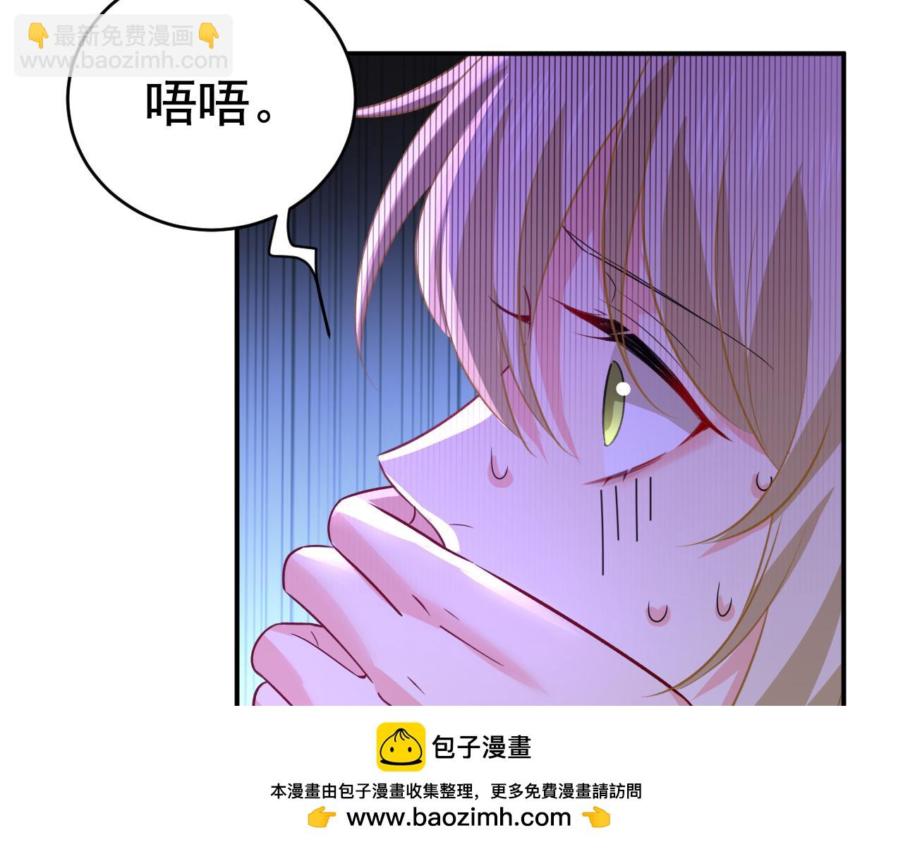第615话 时小念，你在哪？53