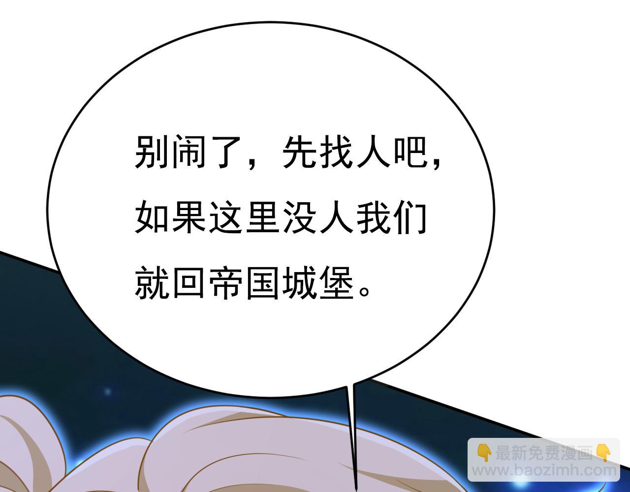 第615话 时小念，你在哪？6