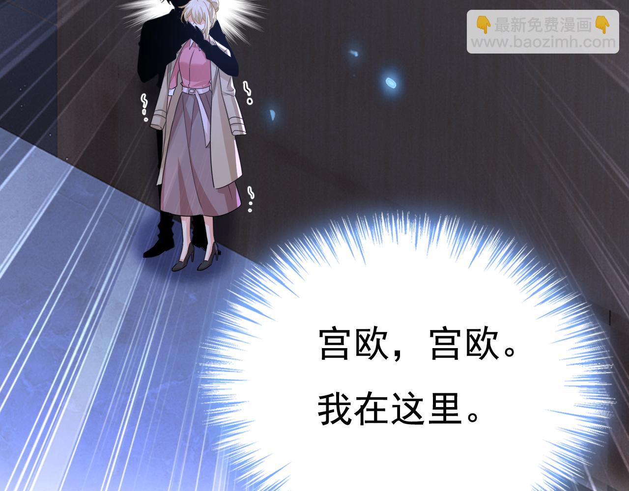 第615话 时小念，你在哪？60