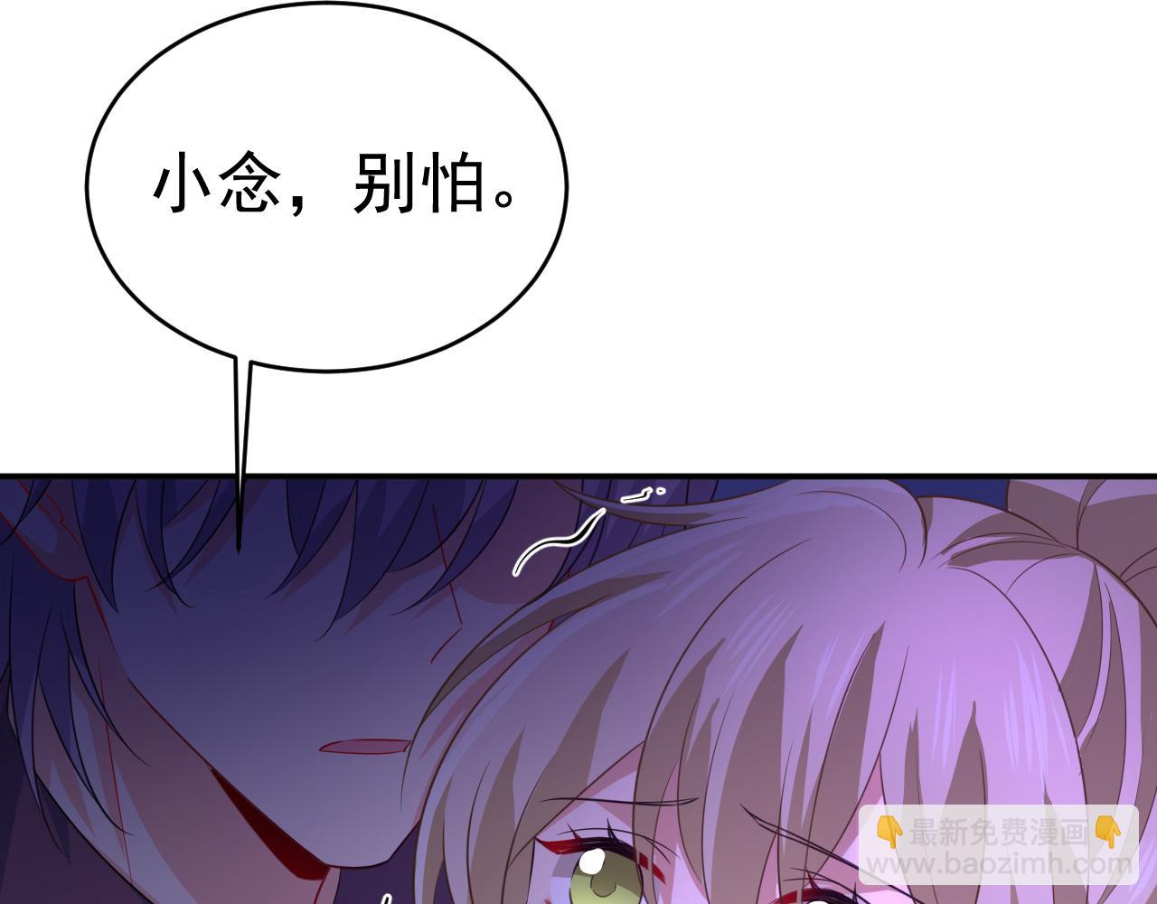 第615话 时小念，你在哪？62