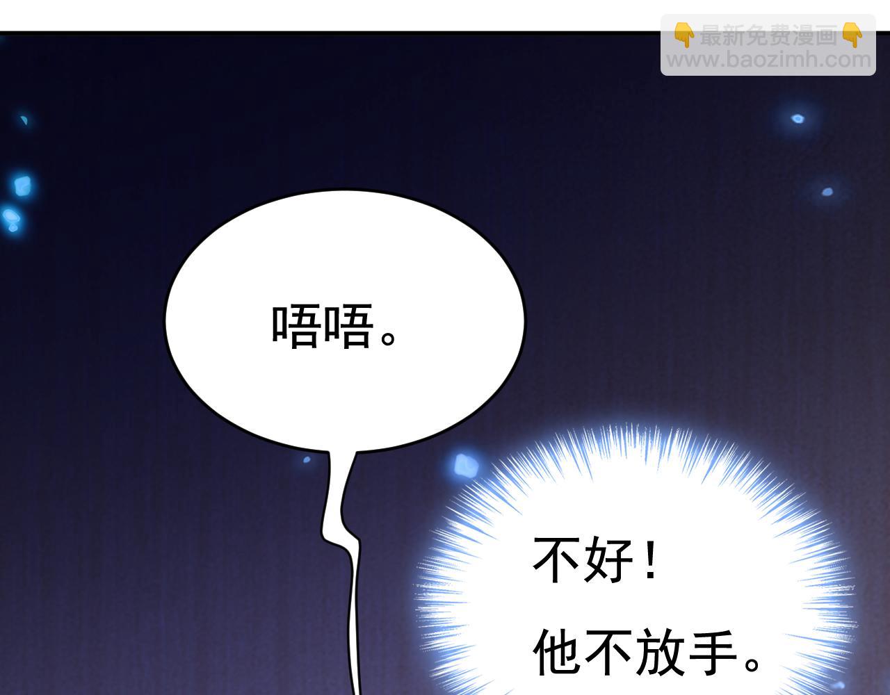 第615话 时小念，你在哪？72