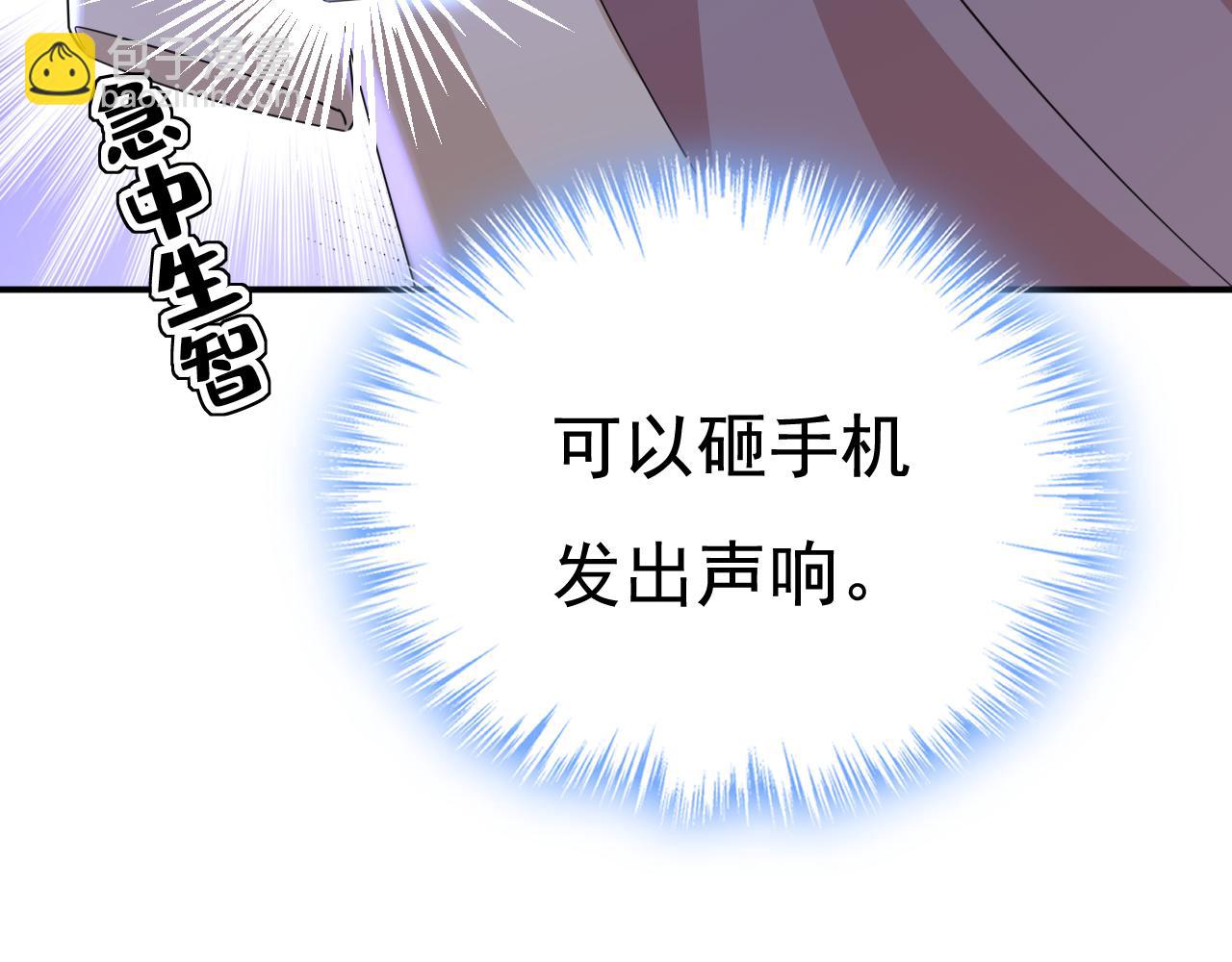 第615话 时小念，你在哪？79