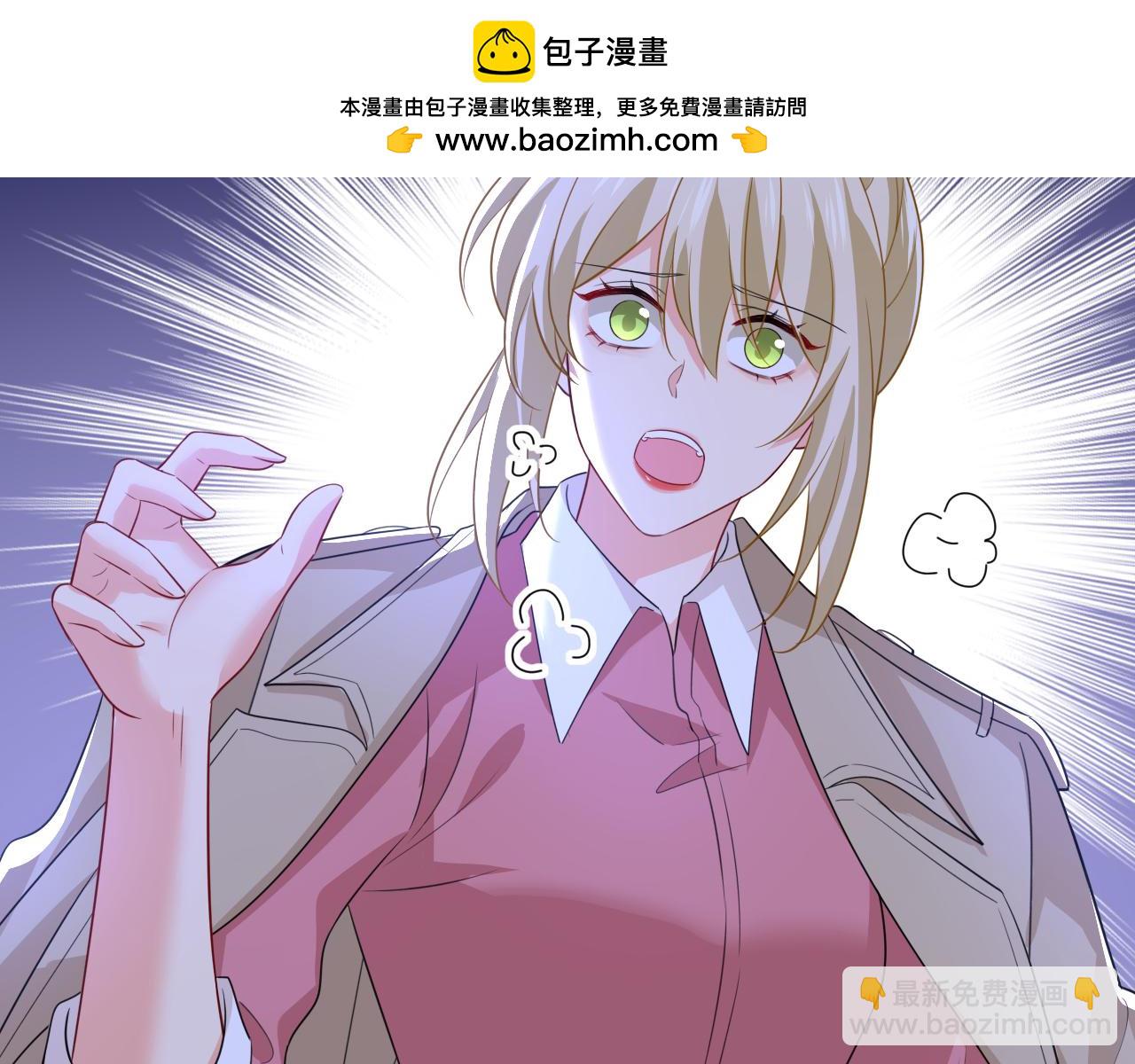 第616话 我不接受你的道歉！1