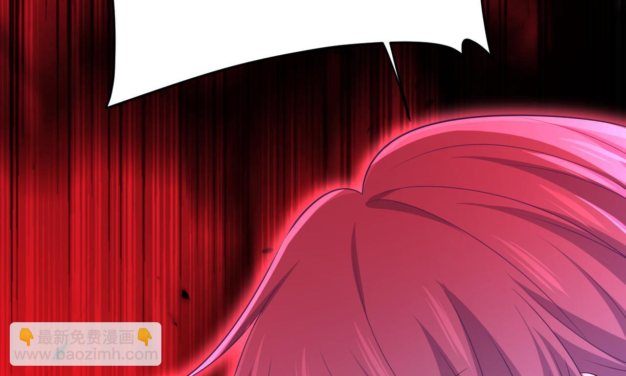 第616话 我不接受你的道歉！100