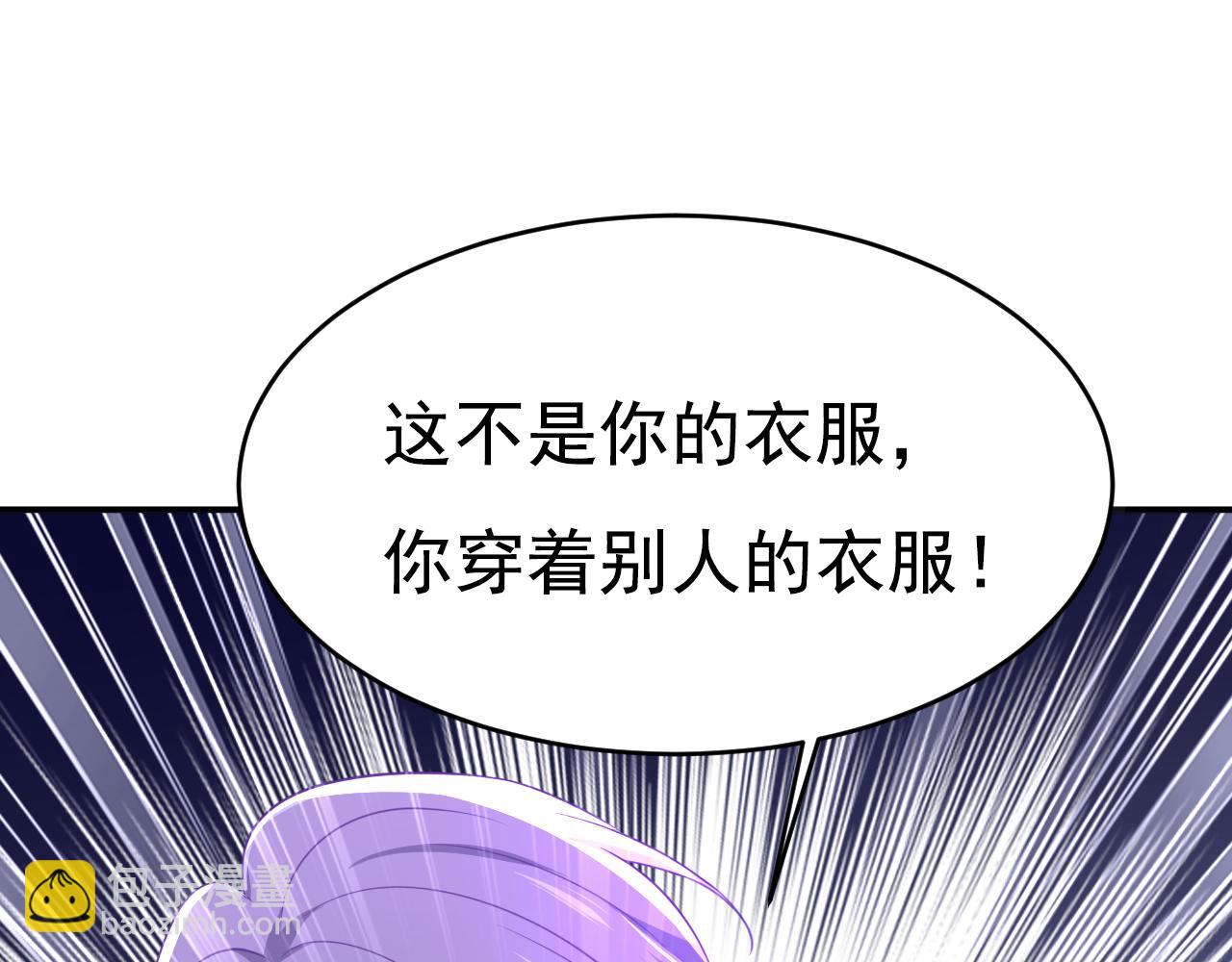 第616话 我不接受你的道歉！113