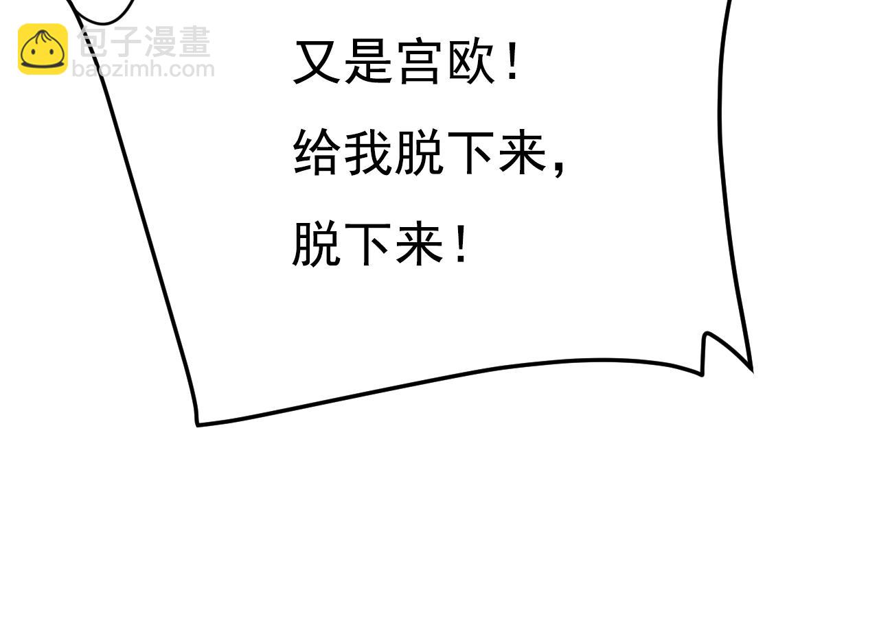 第616话 我不接受你的道歉！116