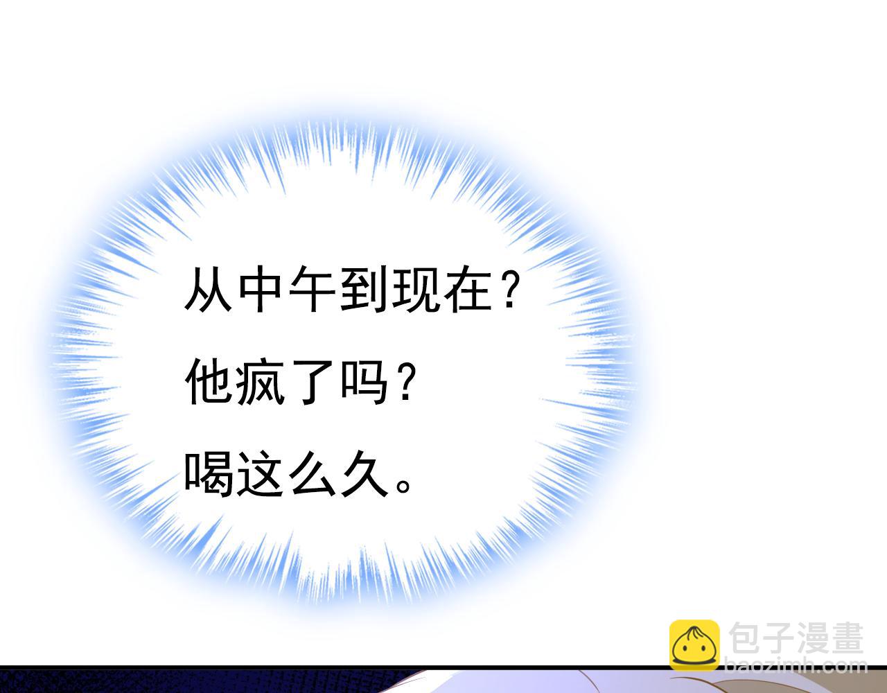 第616话 我不接受你的道歉！13