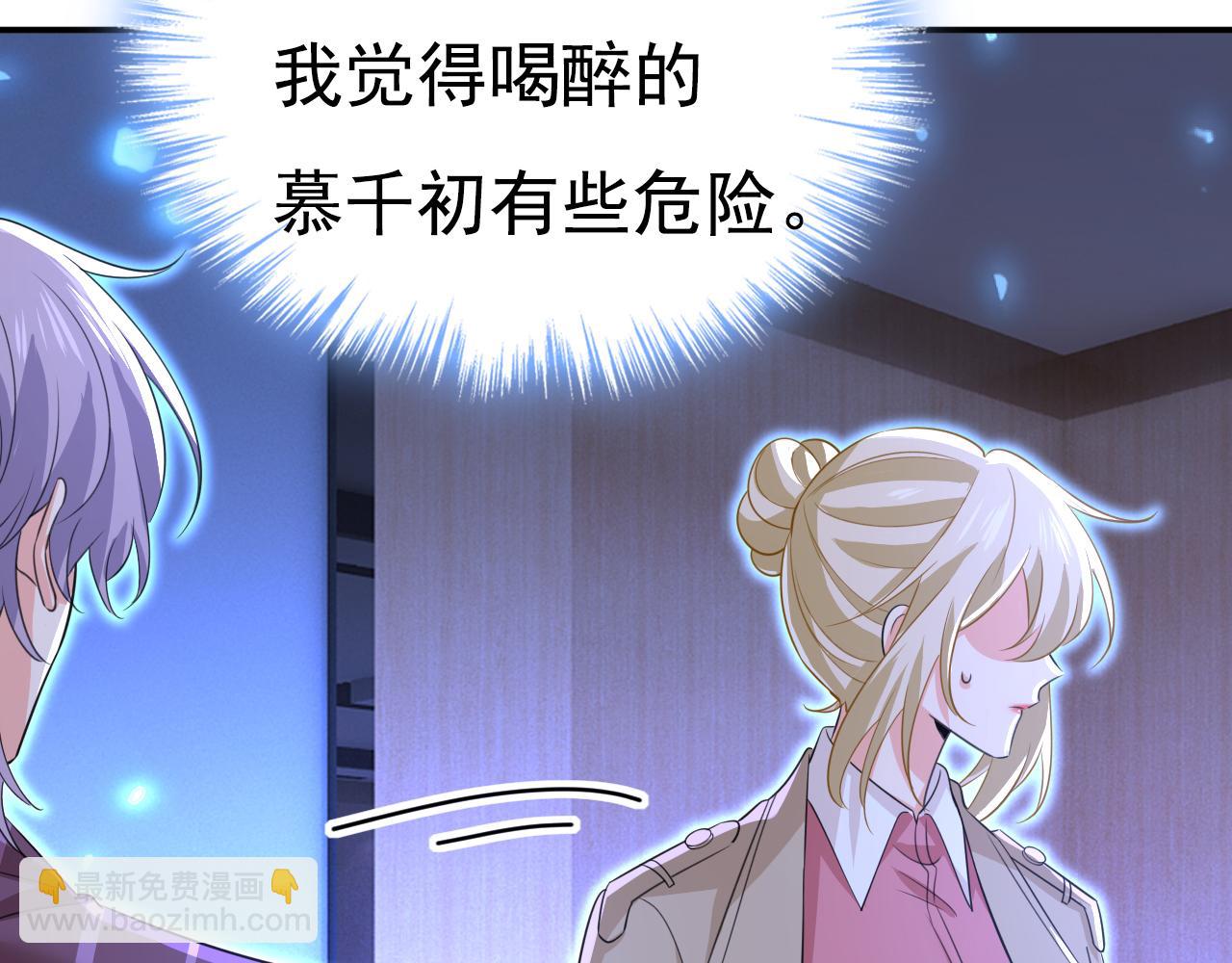 第616话 我不接受你的道歉！17