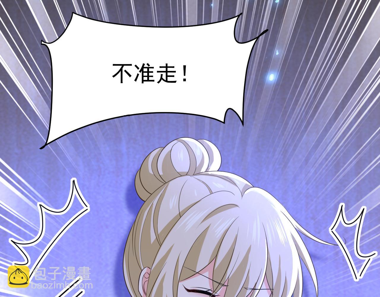 第616话 我不接受你的道歉！19