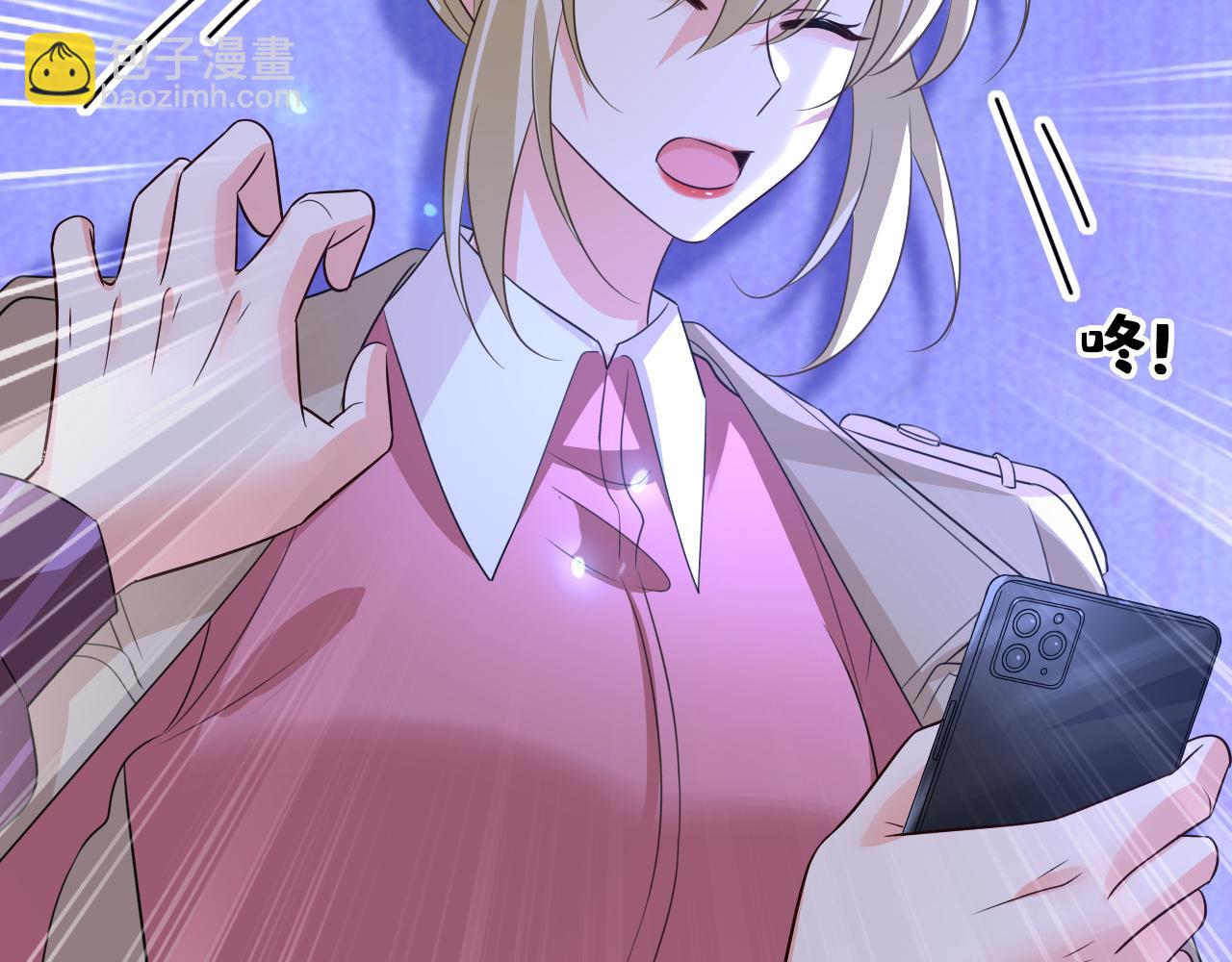 第616话 我不接受你的道歉！20