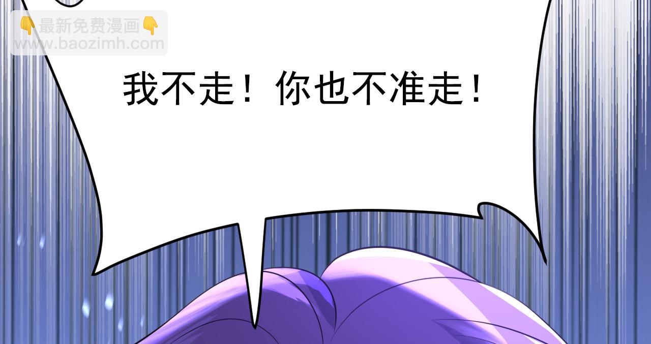 第616话 我不接受你的道歉！23