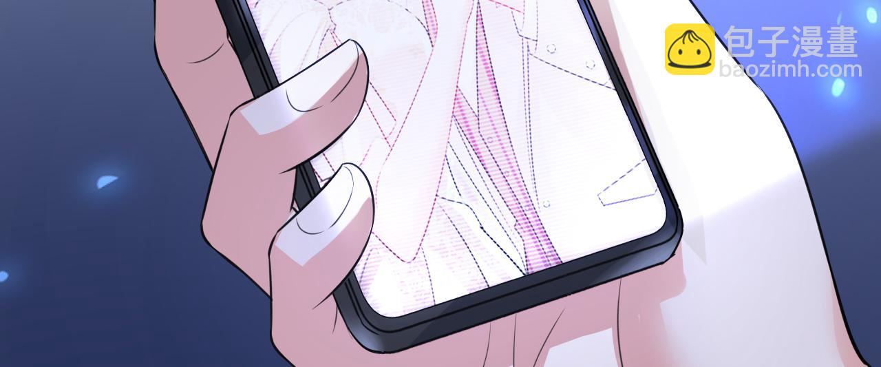 第616话 我不接受你的道歉！29