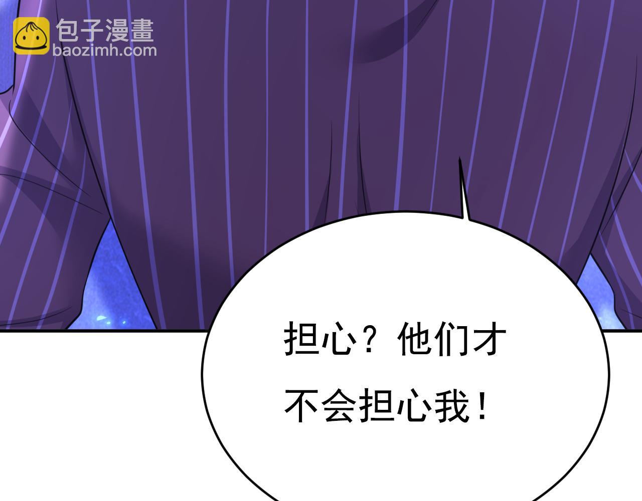 第616话 我不接受你的道歉！45