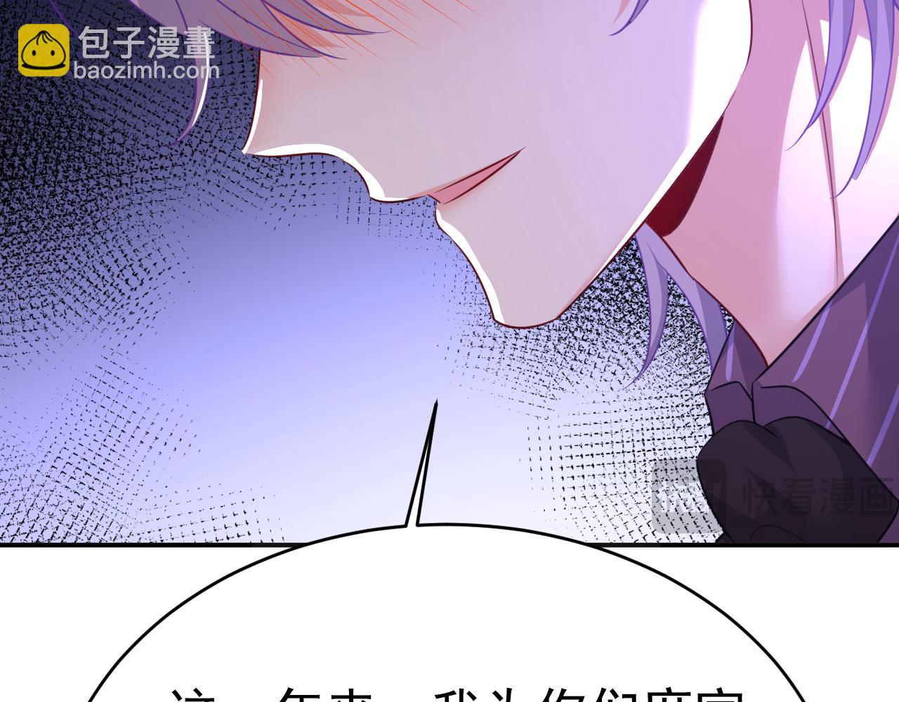 第616话 我不接受你的道歉！52