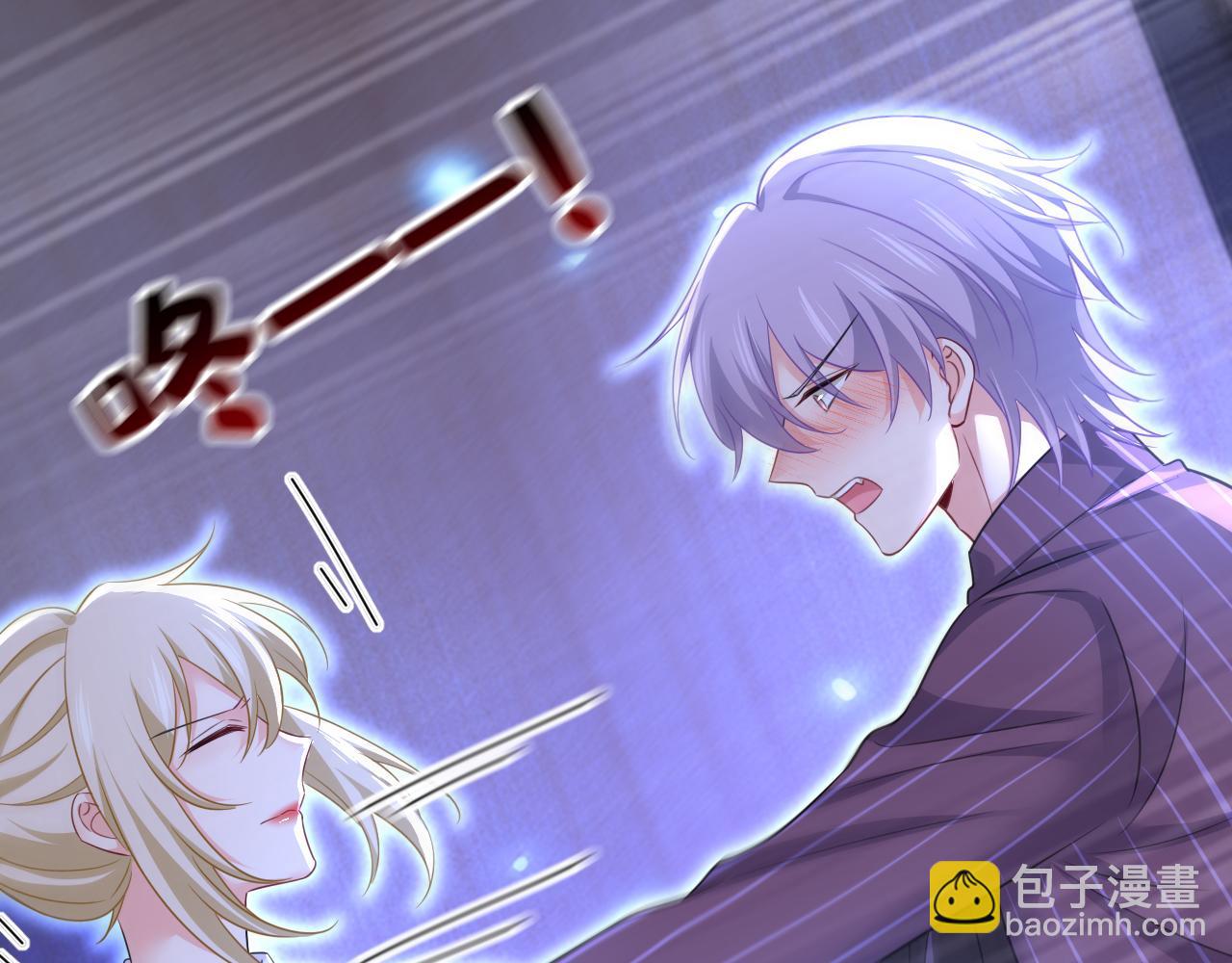 第616话 我不接受你的道歉！58