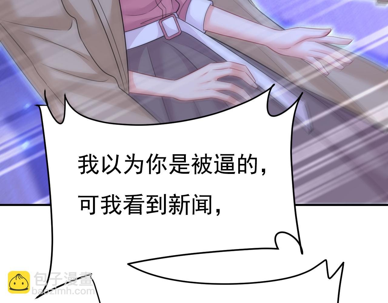 第616话 我不接受你的道歉！60
