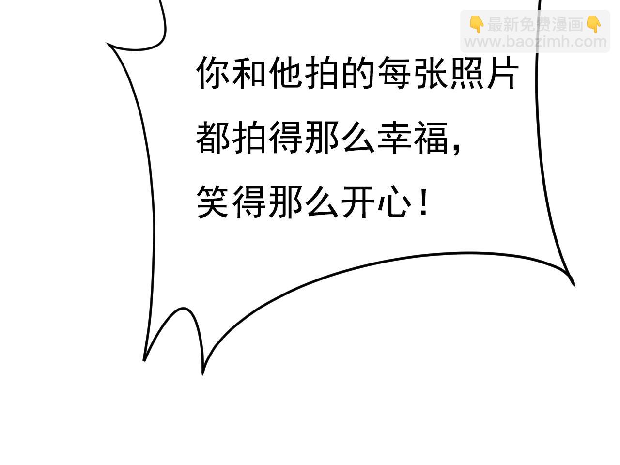 第616话 我不接受你的道歉！61