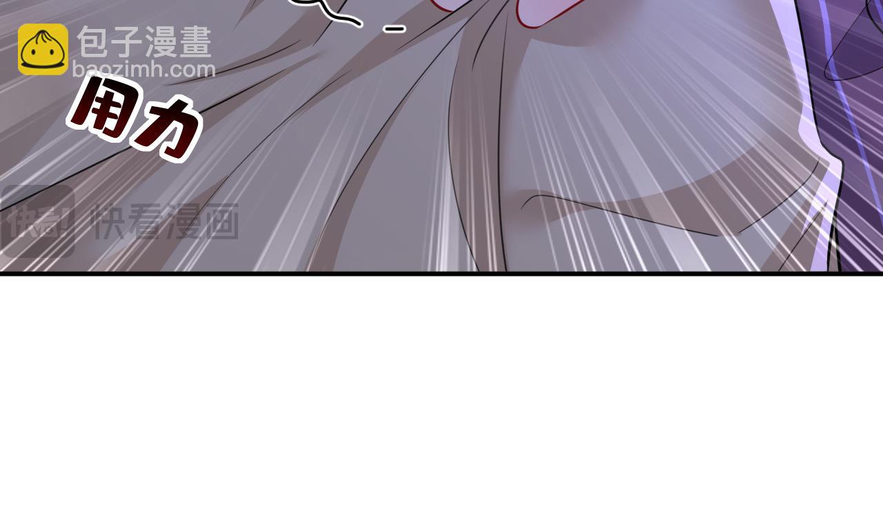 第616话 我不接受你的道歉！68
