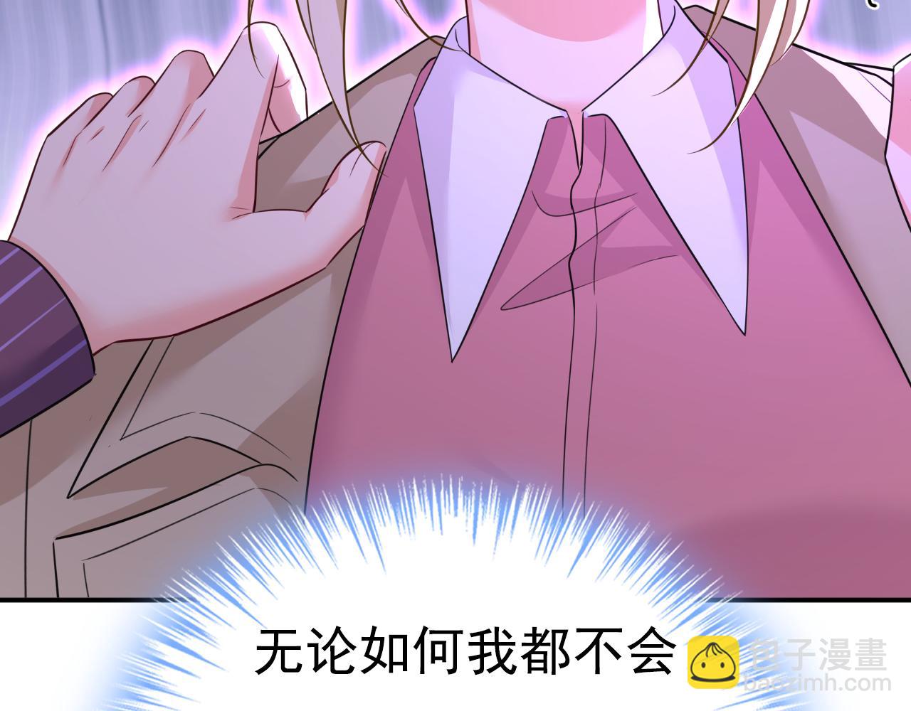 第616话 我不接受你的道歉！71