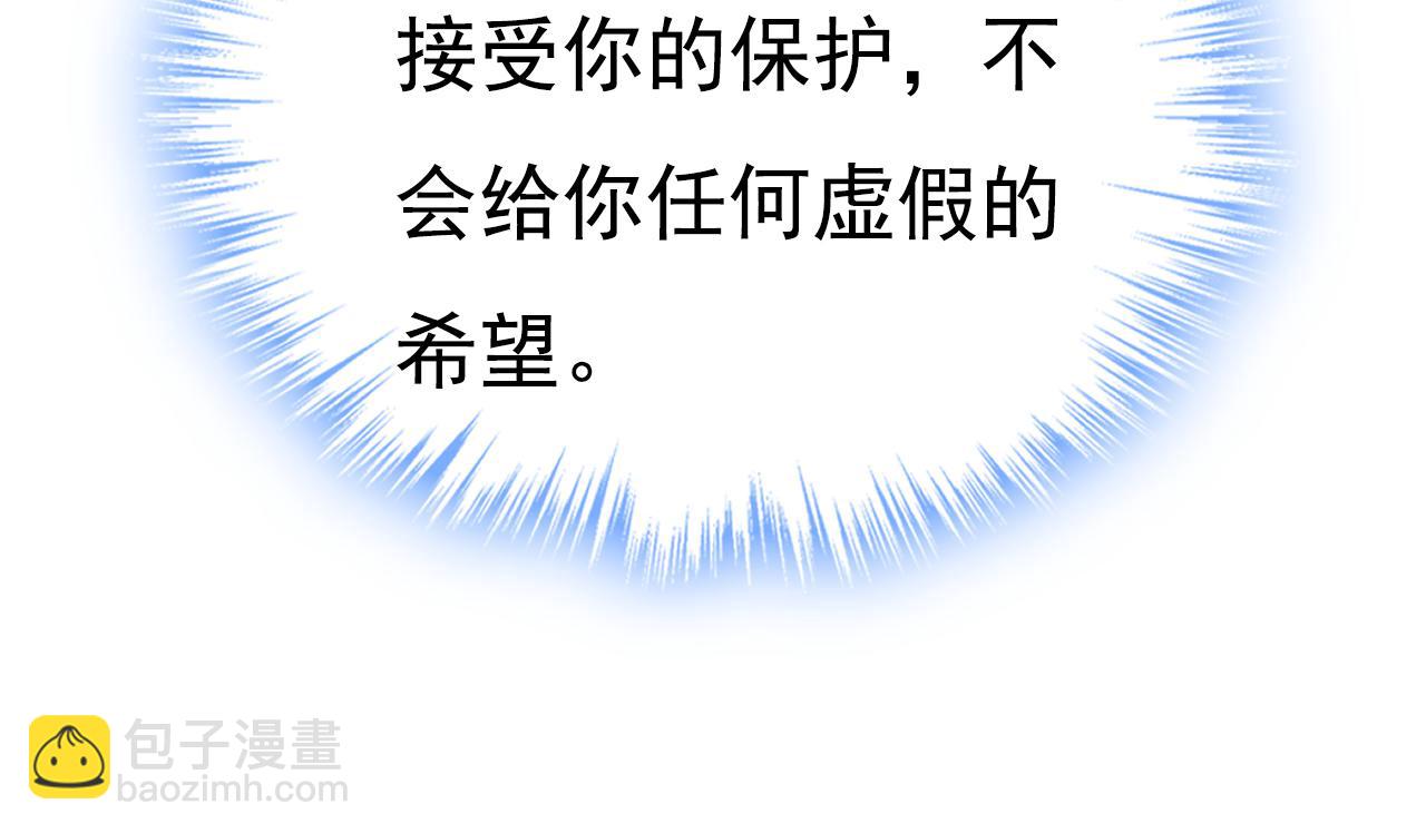 第616话 我不接受你的道歉！72