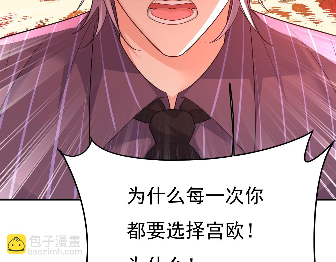 第616话 我不接受你的道歉！76