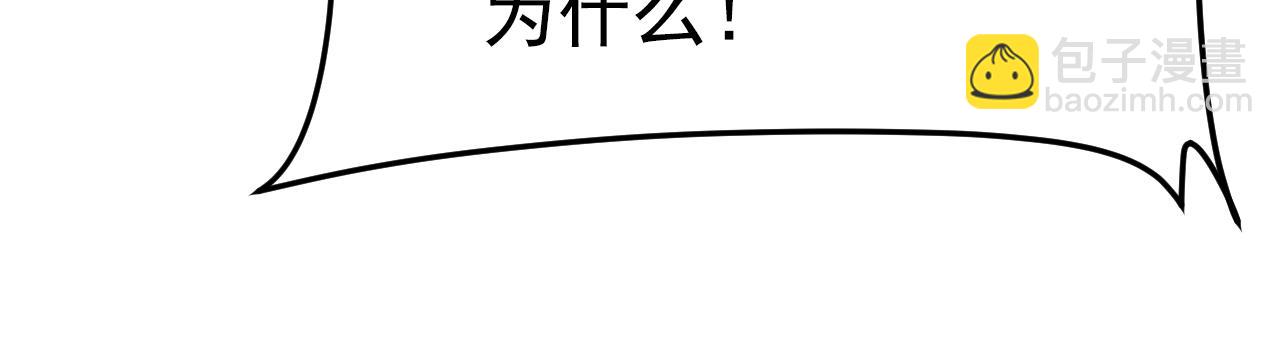 第616话 我不接受你的道歉！77