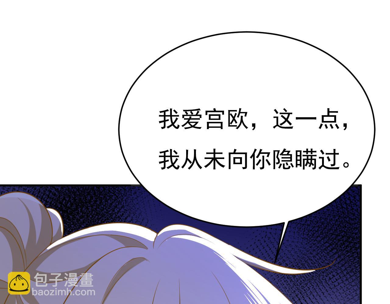 第616话 我不接受你的道歉！78
